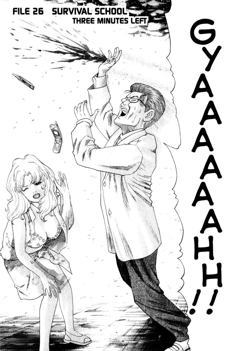 Remote Chapter 26 page 1 - Chapter 26: Three Minutes Left