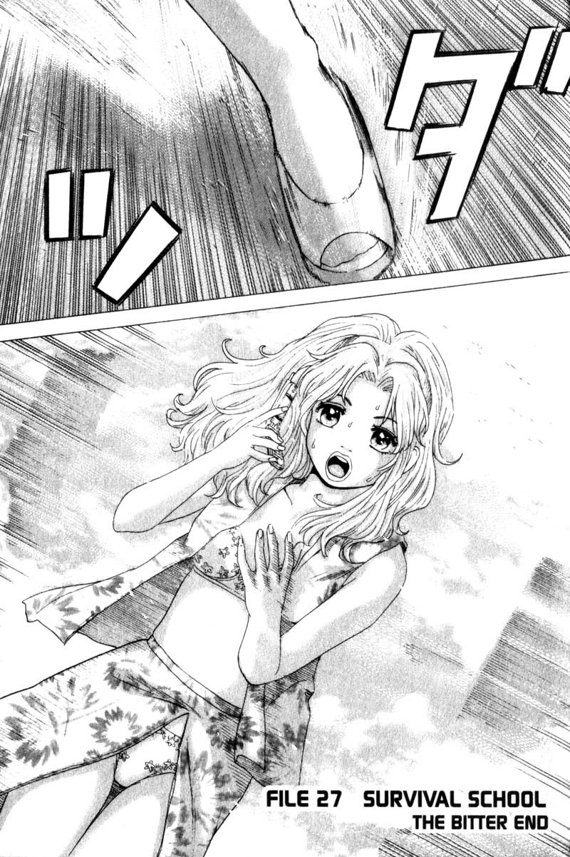 Remote Chapter 27 page 1 - Chapter 27: The Bitter End