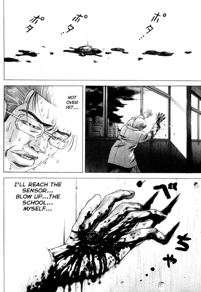 Remote Chapter 27 page 7 - Chapter 27: The Bitter End