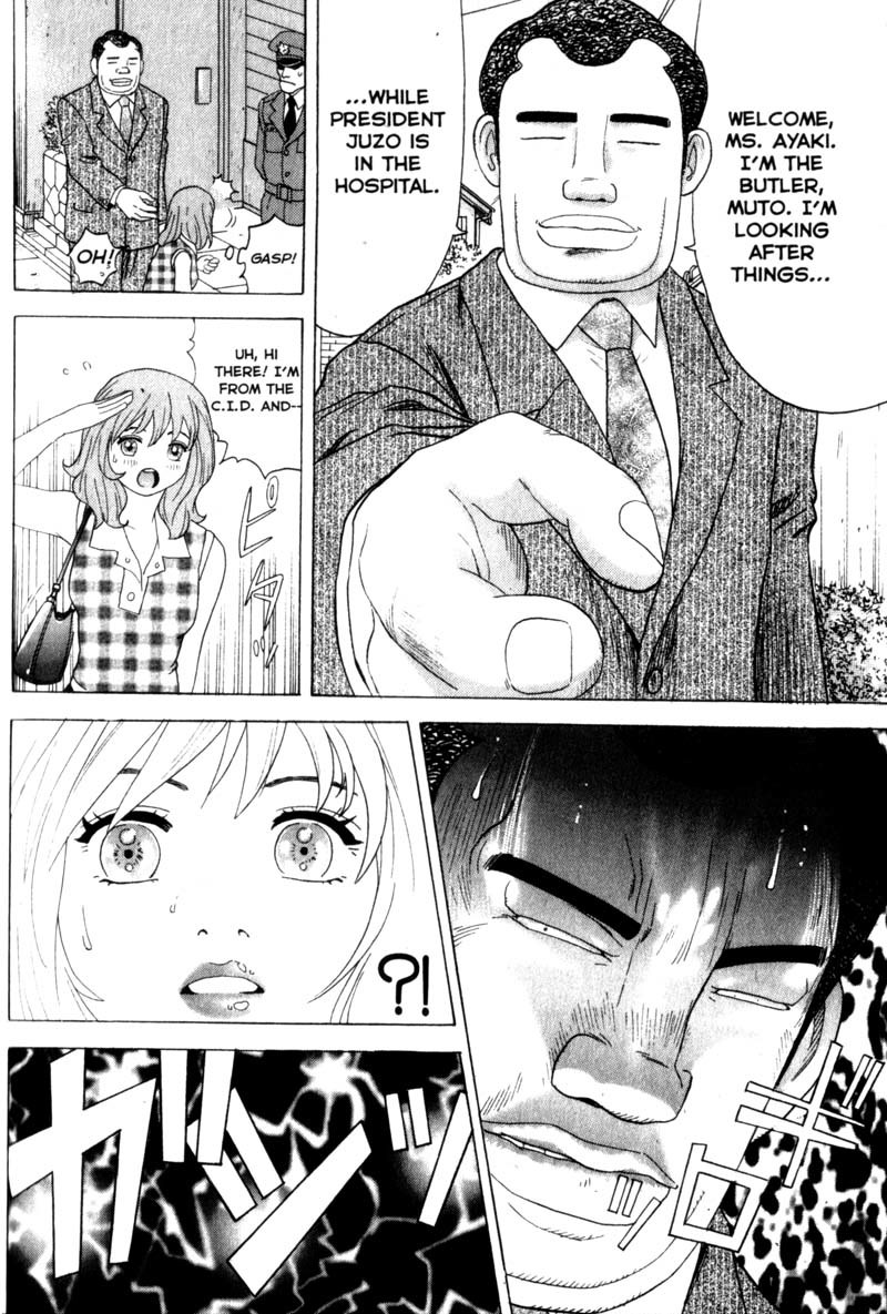 Remote Chapter 28 page 14 - Chapter 28: Watching Bodies