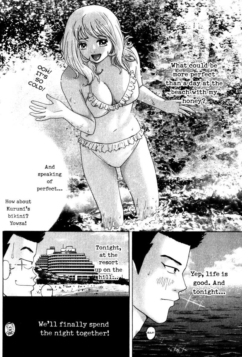 Remote Chapter 28 page 4 - Chapter 28: Watching Bodies