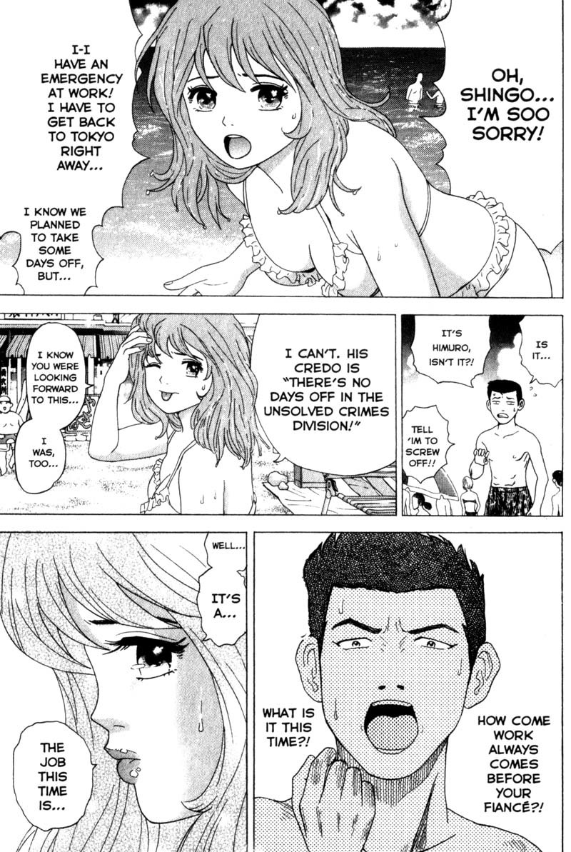 Remote Chapter 28 page 7 - Chapter 28: Watching Bodies