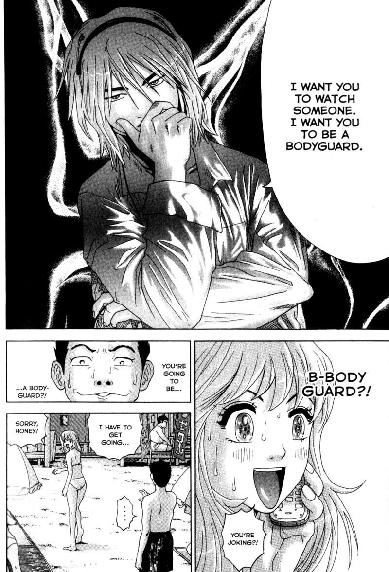 Remote Chapter 28 page 8 - Chapter 28: Watching Bodies