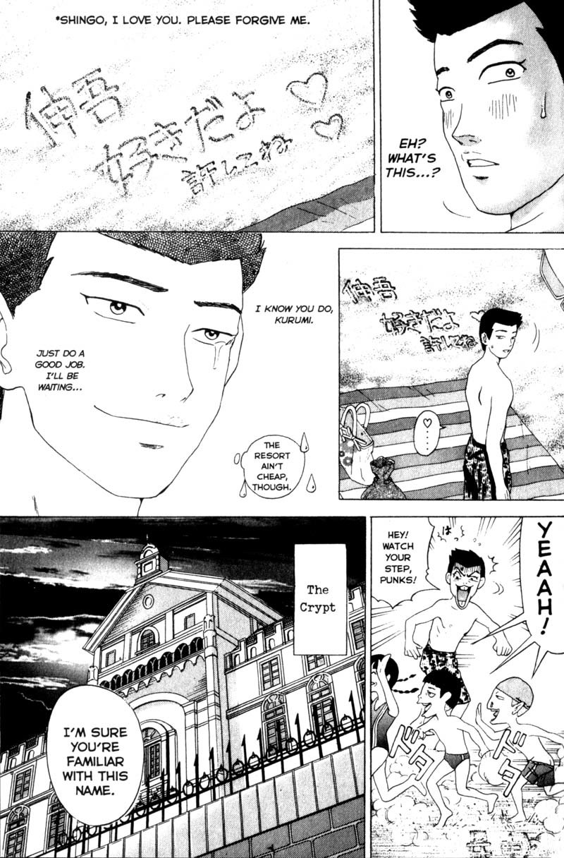 Remote Chapter 28 page 9 - Chapter 28: Watching Bodies