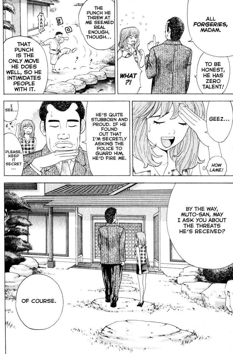 Remote Chapter 29 page 14 - Chapter 29: Shinichi Targeted
