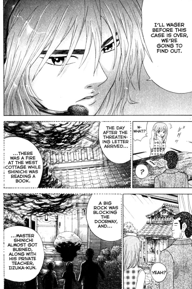 Remote Chapter 29 page 16 - Chapter 29: Shinichi Targeted