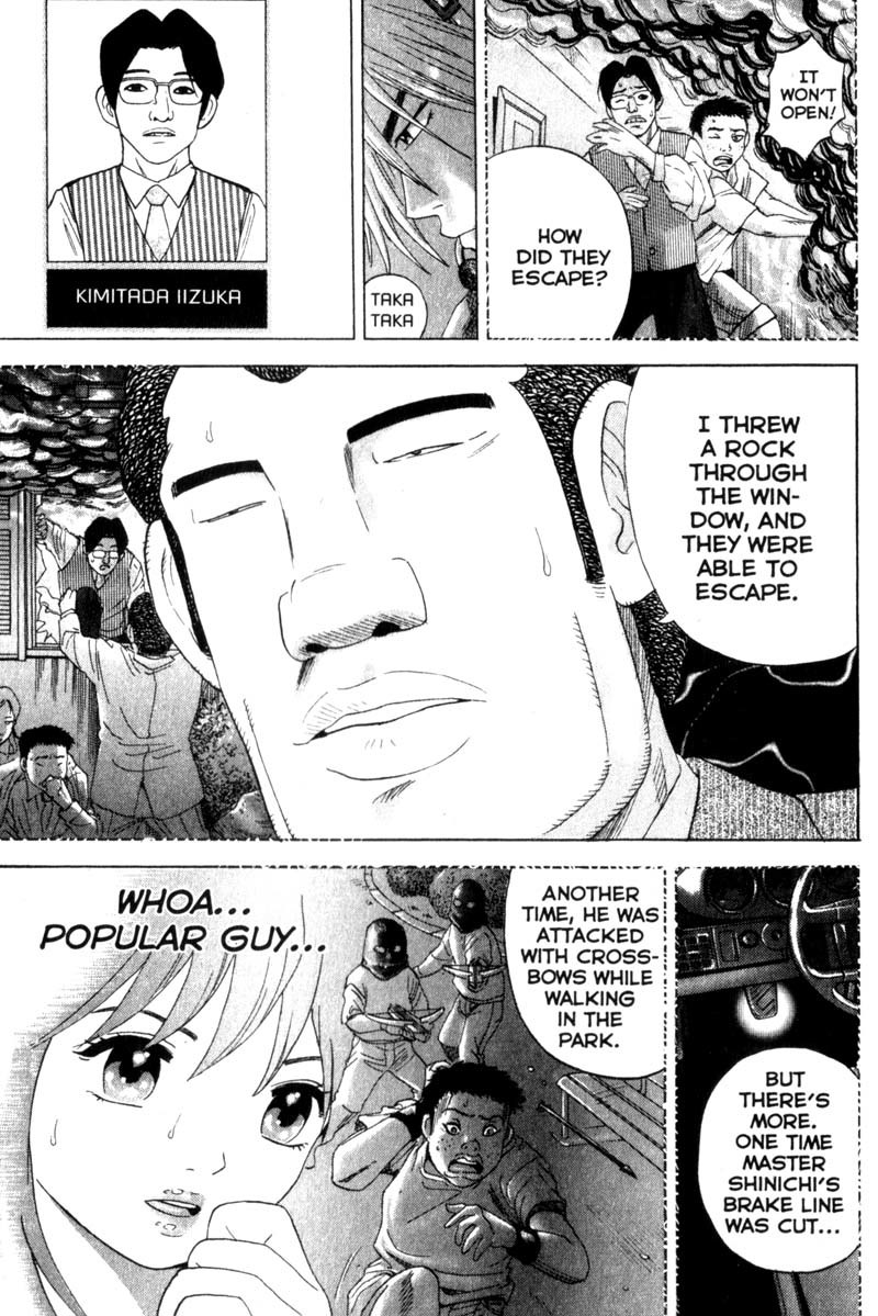 Remote Chapter 29 page 17 - Chapter 29: Shinichi Targeted