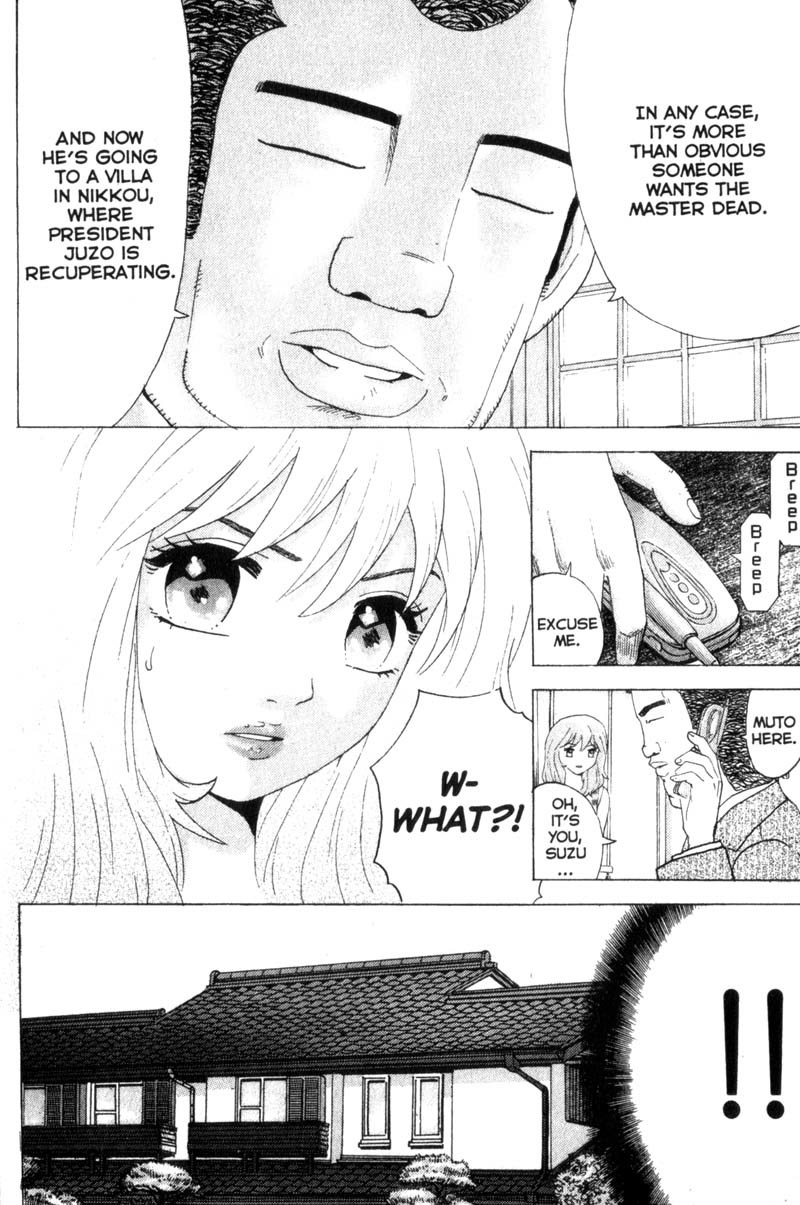 Remote Chapter 29 page 18 - Chapter 29: Shinichi Targeted