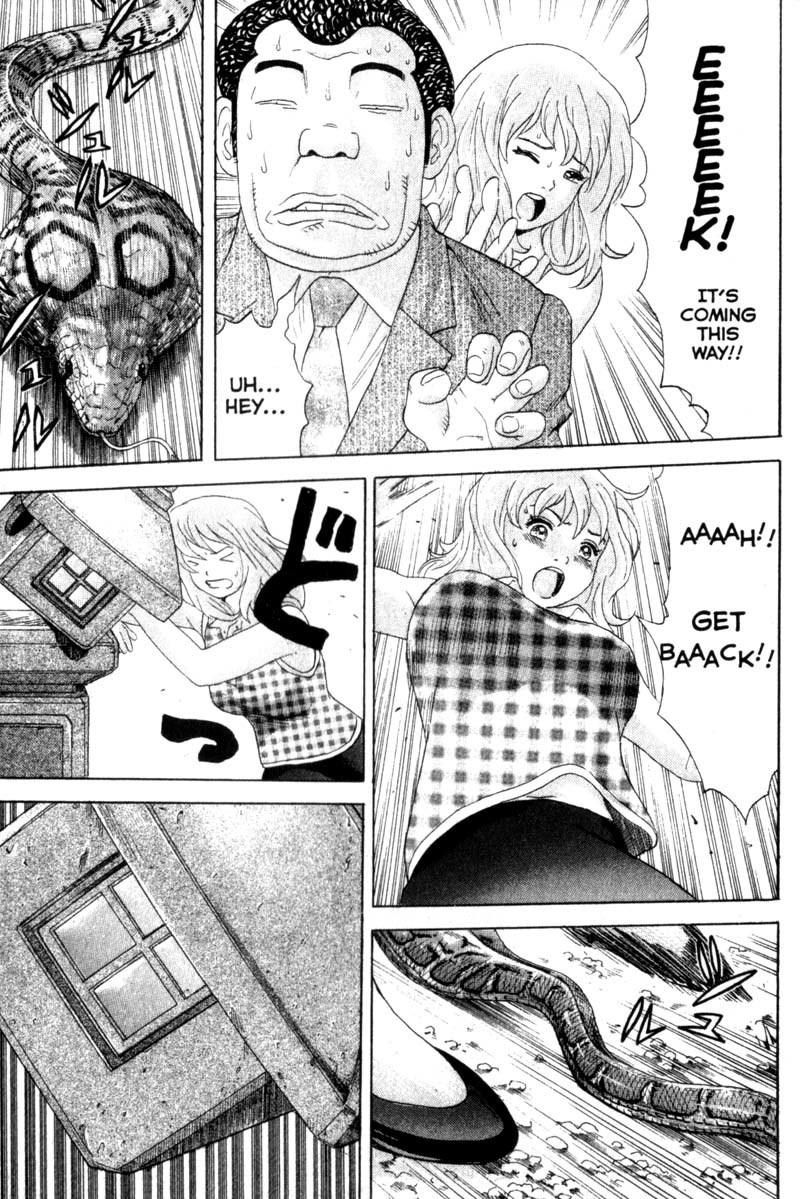 Remote Chapter 29 page 21 - Chapter 29: Shinichi Targeted