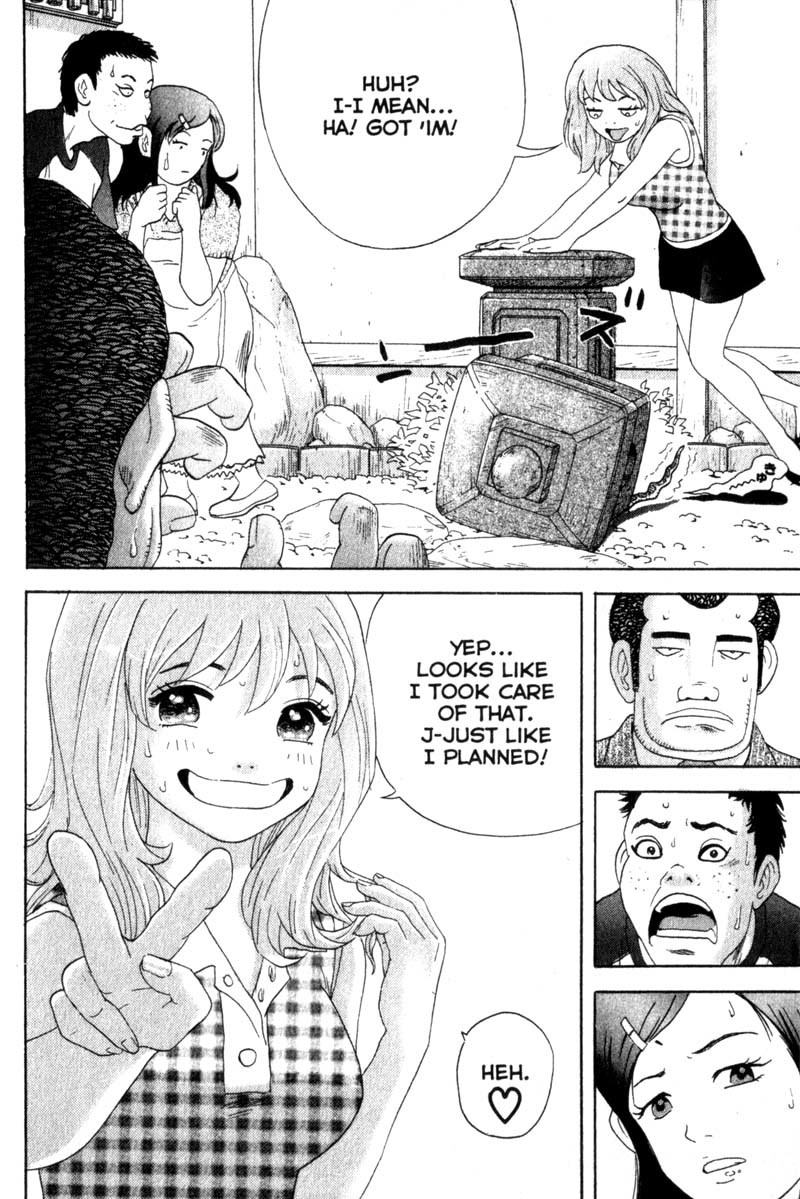 Remote Chapter 29 page 22 - Chapter 29: Shinichi Targeted