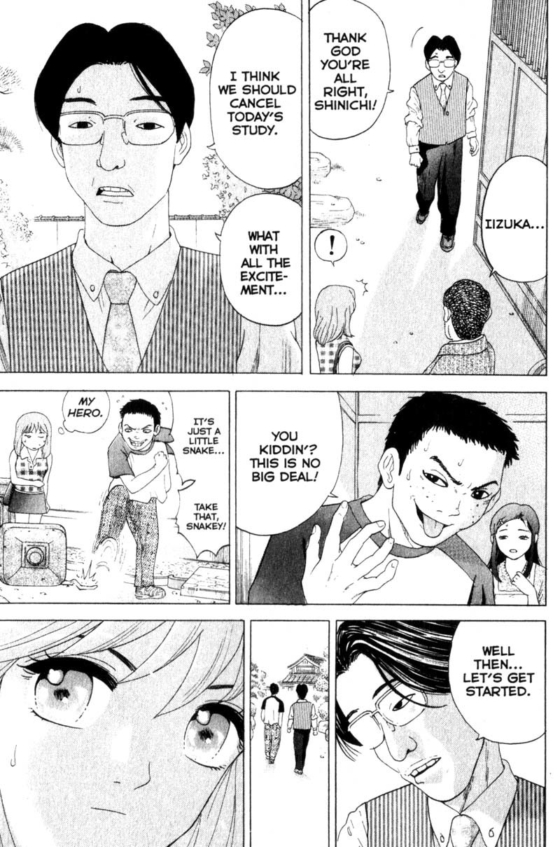 Remote Chapter 29 page 23 - Chapter 29: Shinichi Targeted