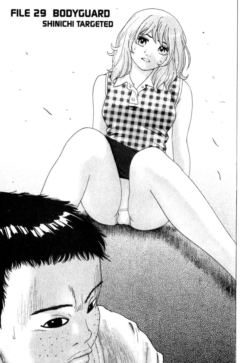 Remote Chapter 29 page 7 - Chapter 29: Shinichi Targeted