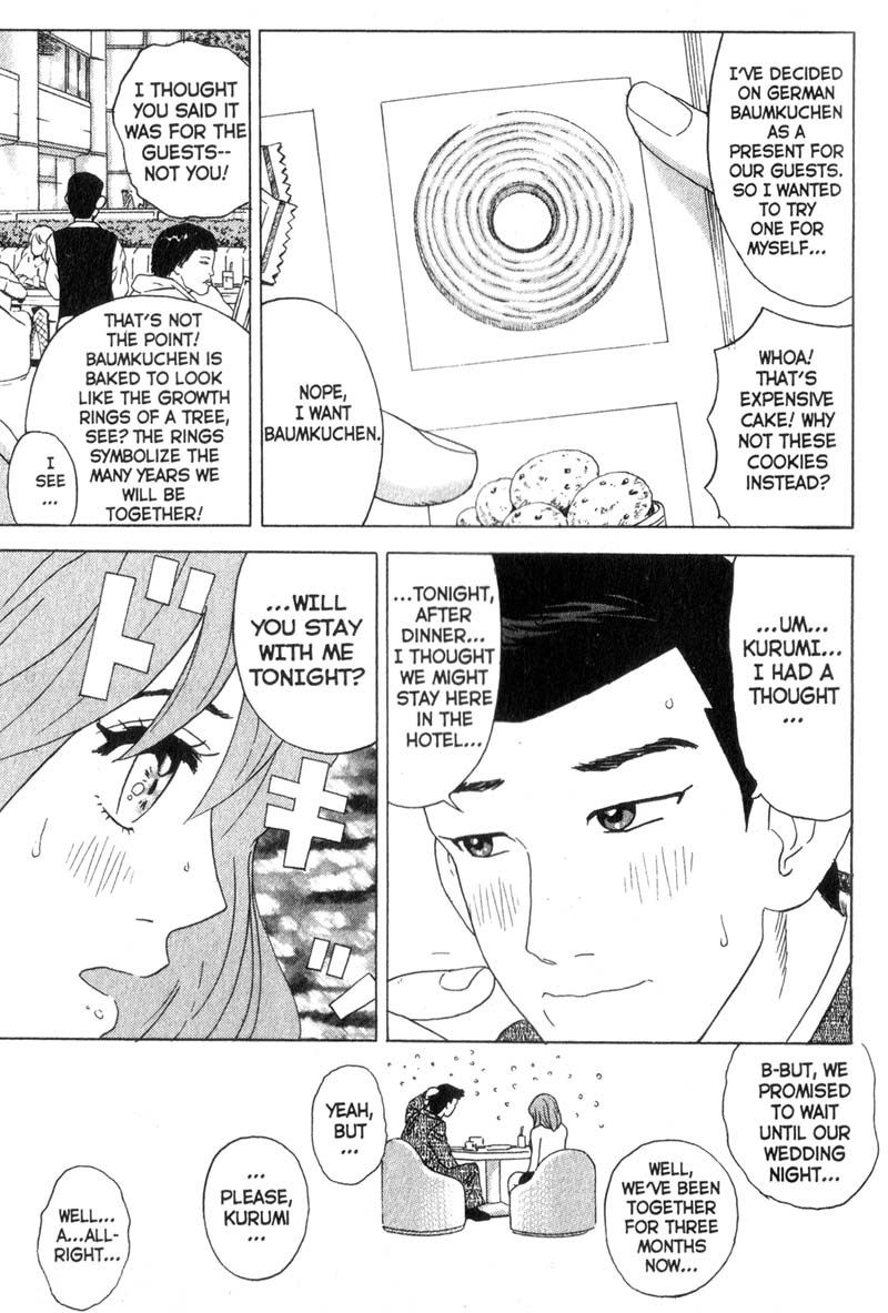Remote Chapter 3 page 9 - Chapter 3: Late Night Rendezvous