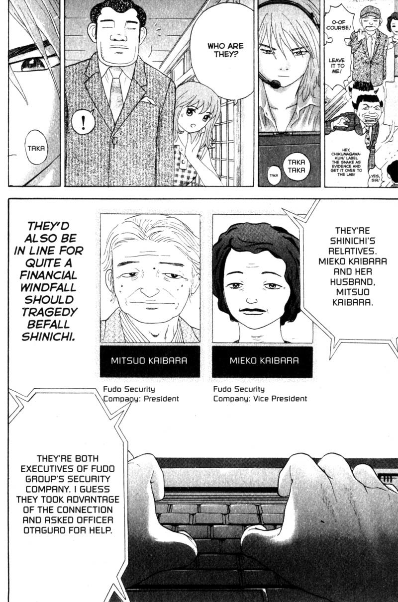 Remote Chapter 30 page 4 - Chapter 30: Three Stooges