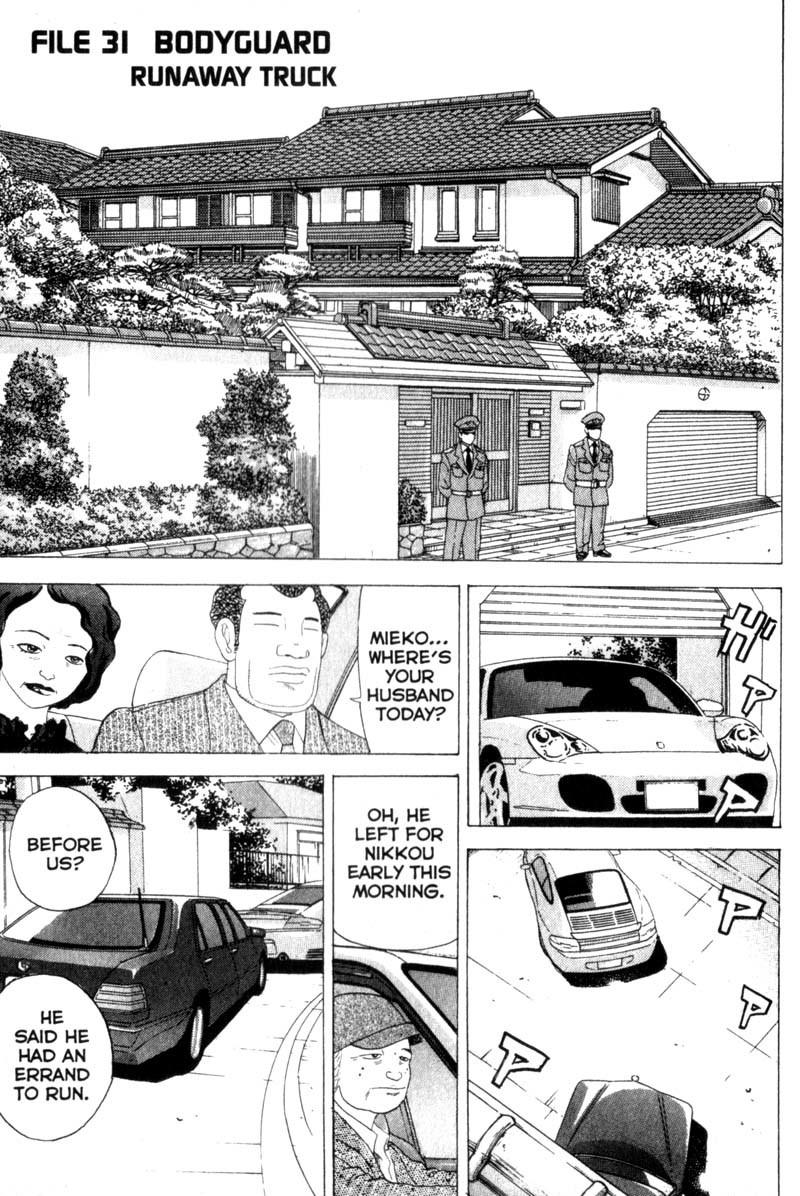 Remote Chapter 31 page 1 - Chapter 31: Runaway Truck