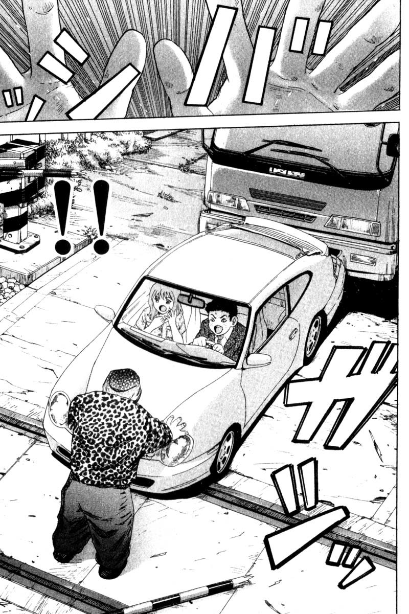 Remote Chapter 31 page 14 - Chapter 31: Runaway Truck