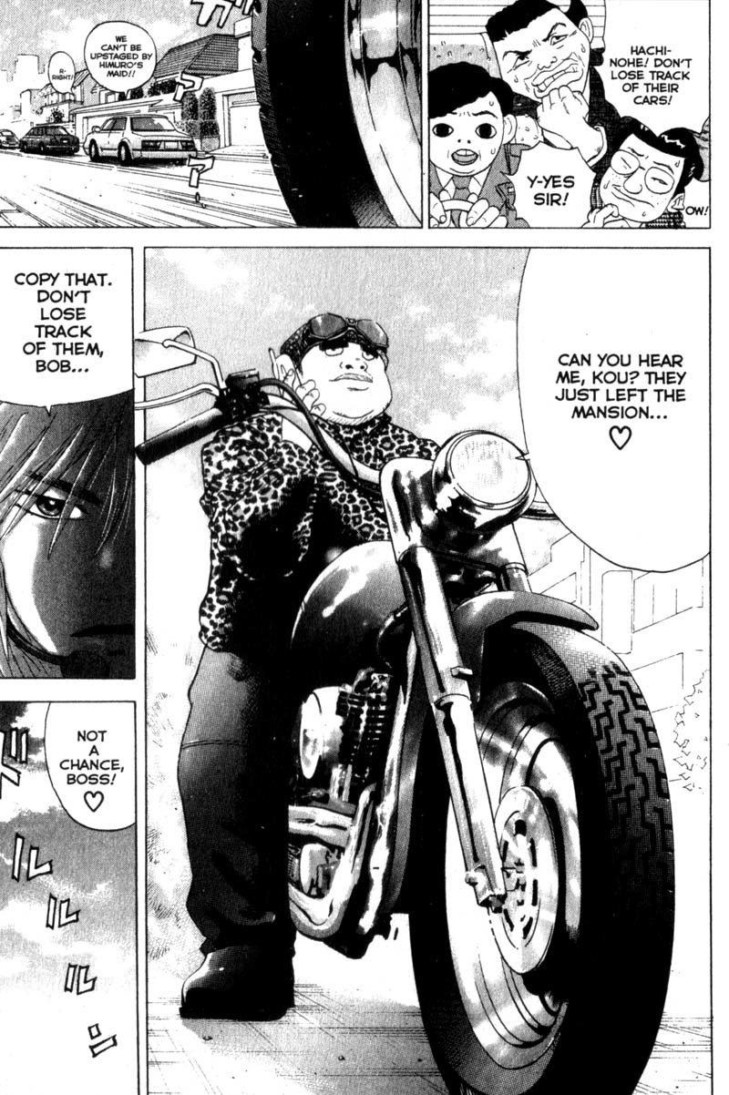 Remote Chapter 31 page 3 - Chapter 31: Runaway Truck