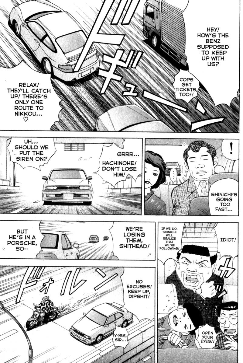 Remote Chapter 31 page 5 - Chapter 31: Runaway Truck