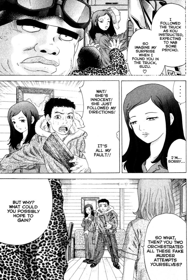 Remote Chapter 32 page 14 - Chapter 32: Unexpected Criminal