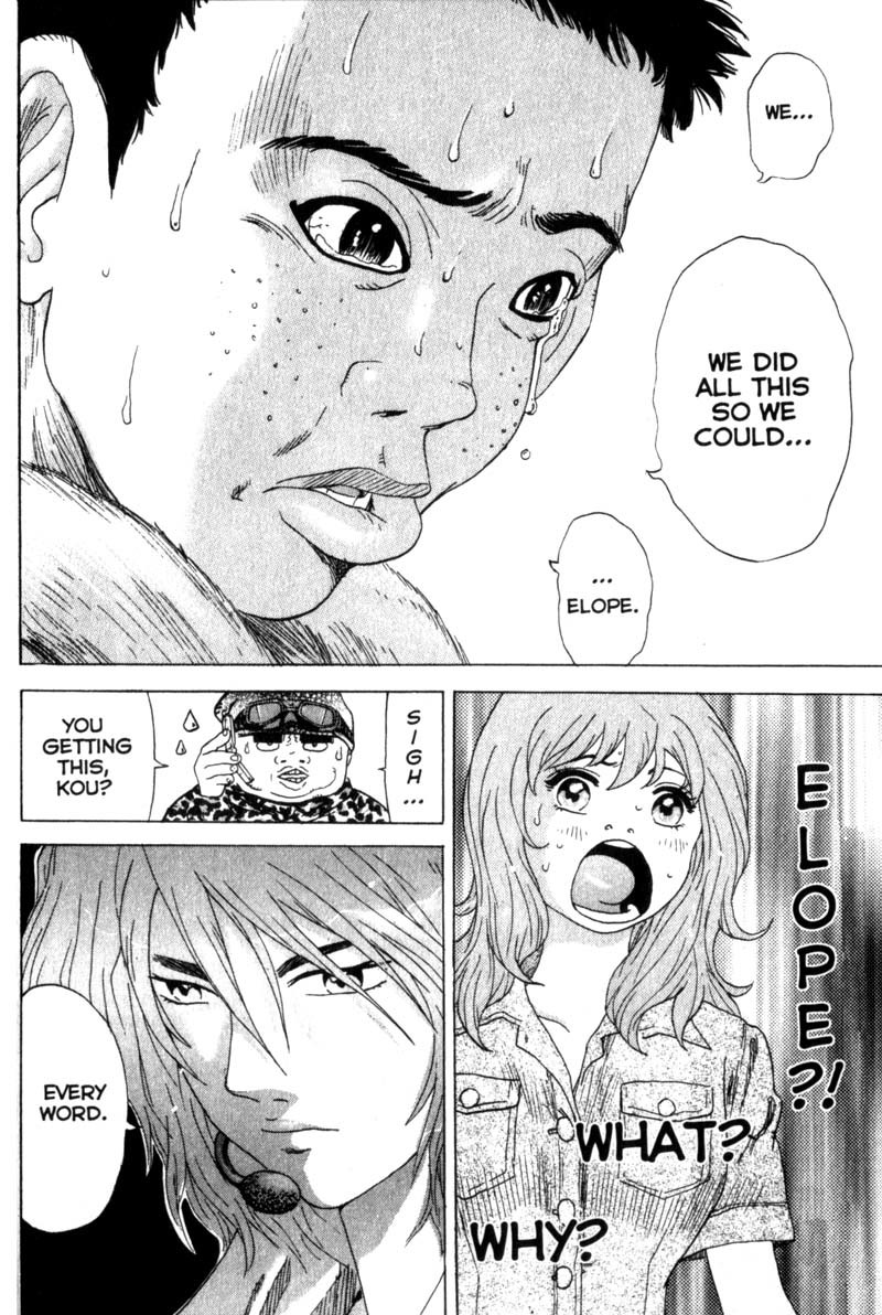 Remote Chapter 32 page 15 - Chapter 32: Unexpected Criminal