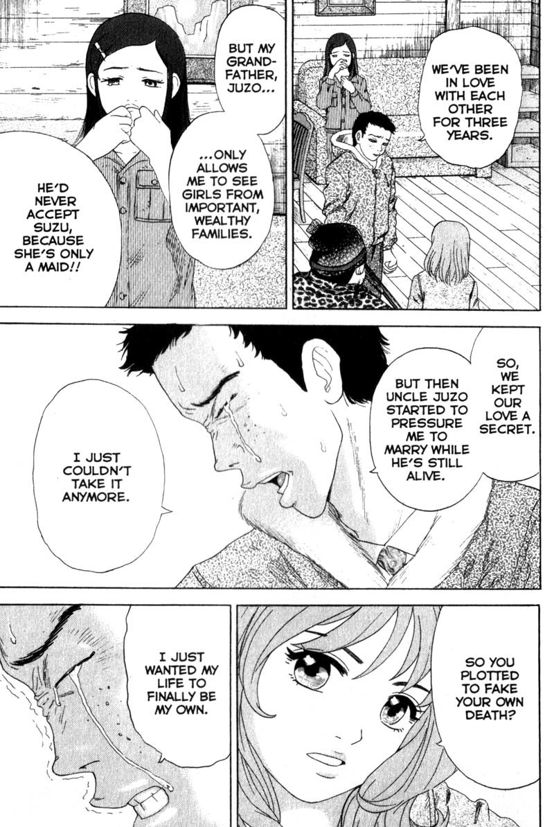 Remote Chapter 32 page 16 - Chapter 32: Unexpected Criminal