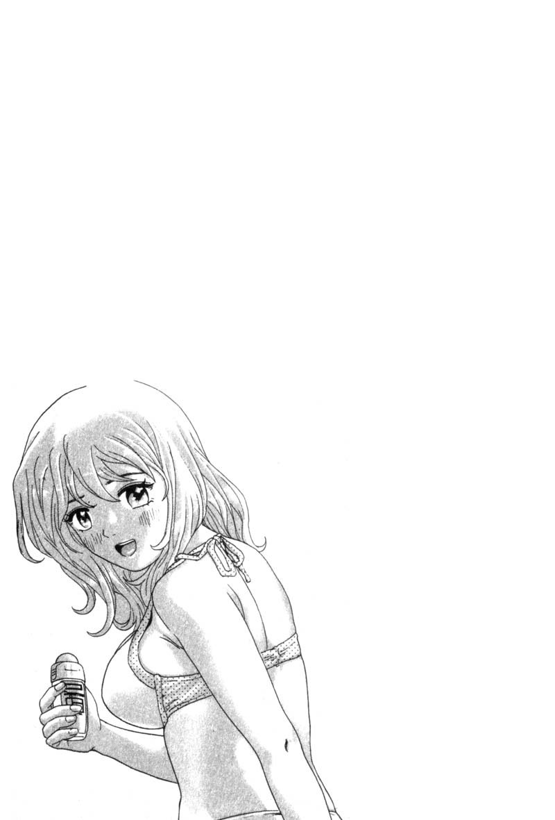 Remote Chapter 32 page 20 - Chapter 32: Unexpected Criminal