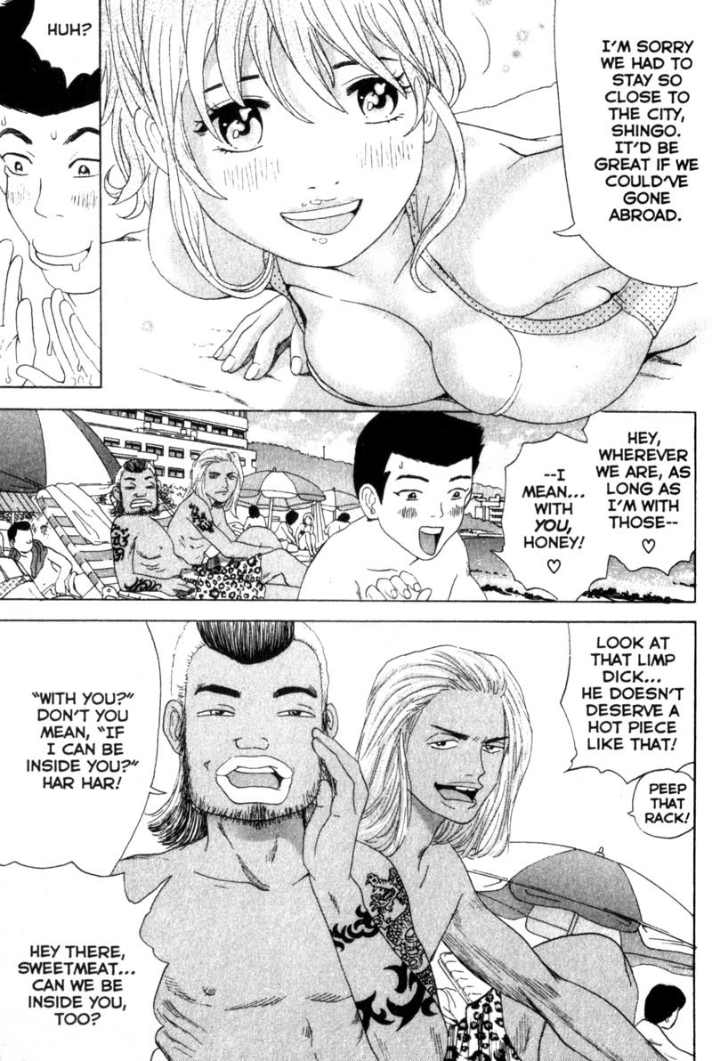 Remote Chapter 33 page 10 - Chapter 33: Kurumi's Rival