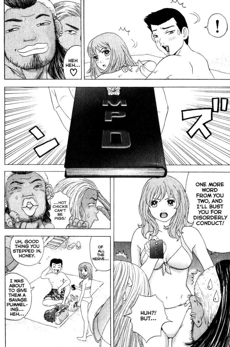 Remote Chapter 33 page 11 - Chapter 33: Kurumi's Rival