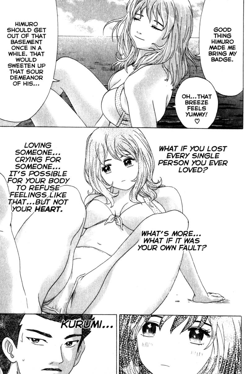 Remote Chapter 33 page 12 - Chapter 33: Kurumi's Rival
