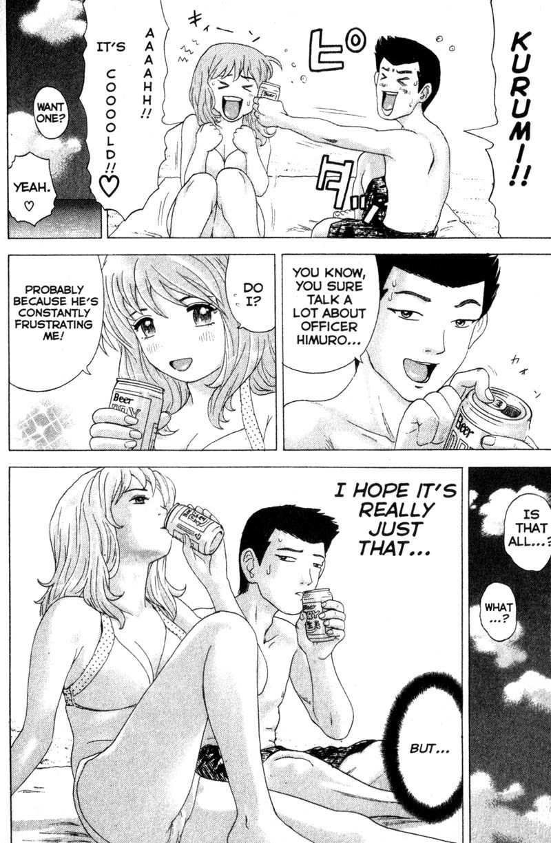 Remote Chapter 33 page 13 - Chapter 33: Kurumi's Rival