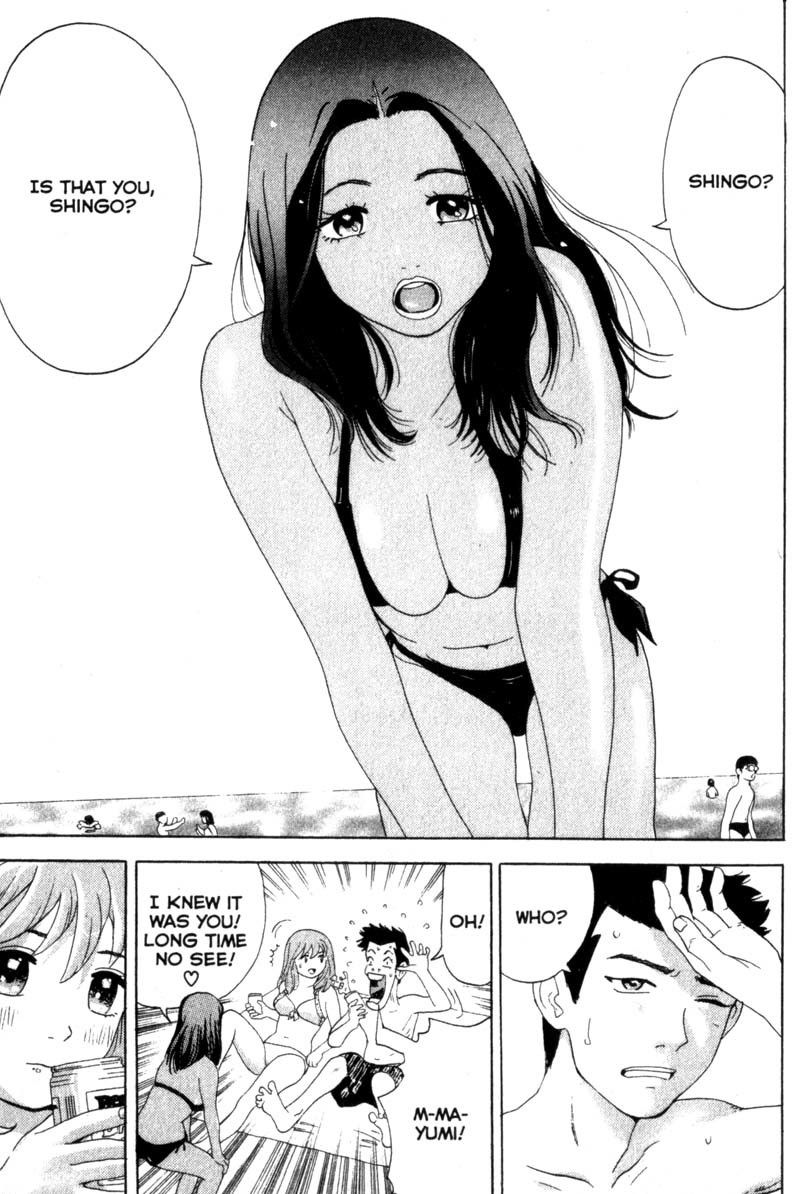 Remote Chapter 33 page 14 - Chapter 33: Kurumi's Rival