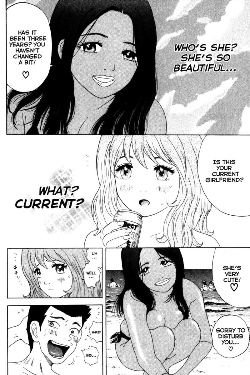 Remote Chapter 33 page 15 - Chapter 33: Kurumi's Rival