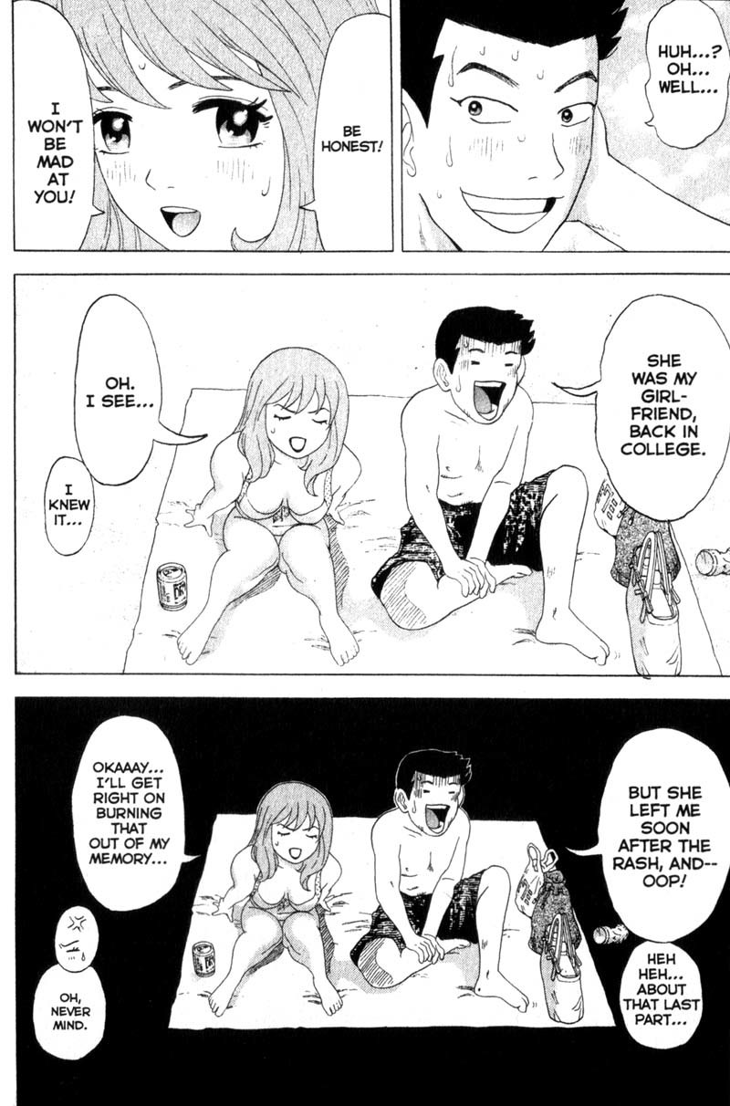 Remote Chapter 33 page 17 - Chapter 33: Kurumi's Rival