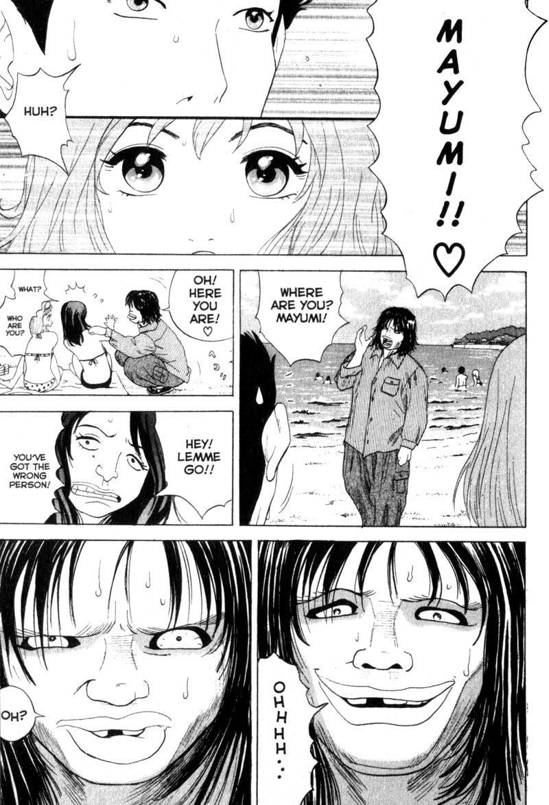 Remote Chapter 33 page 18 - Chapter 33: Kurumi's Rival