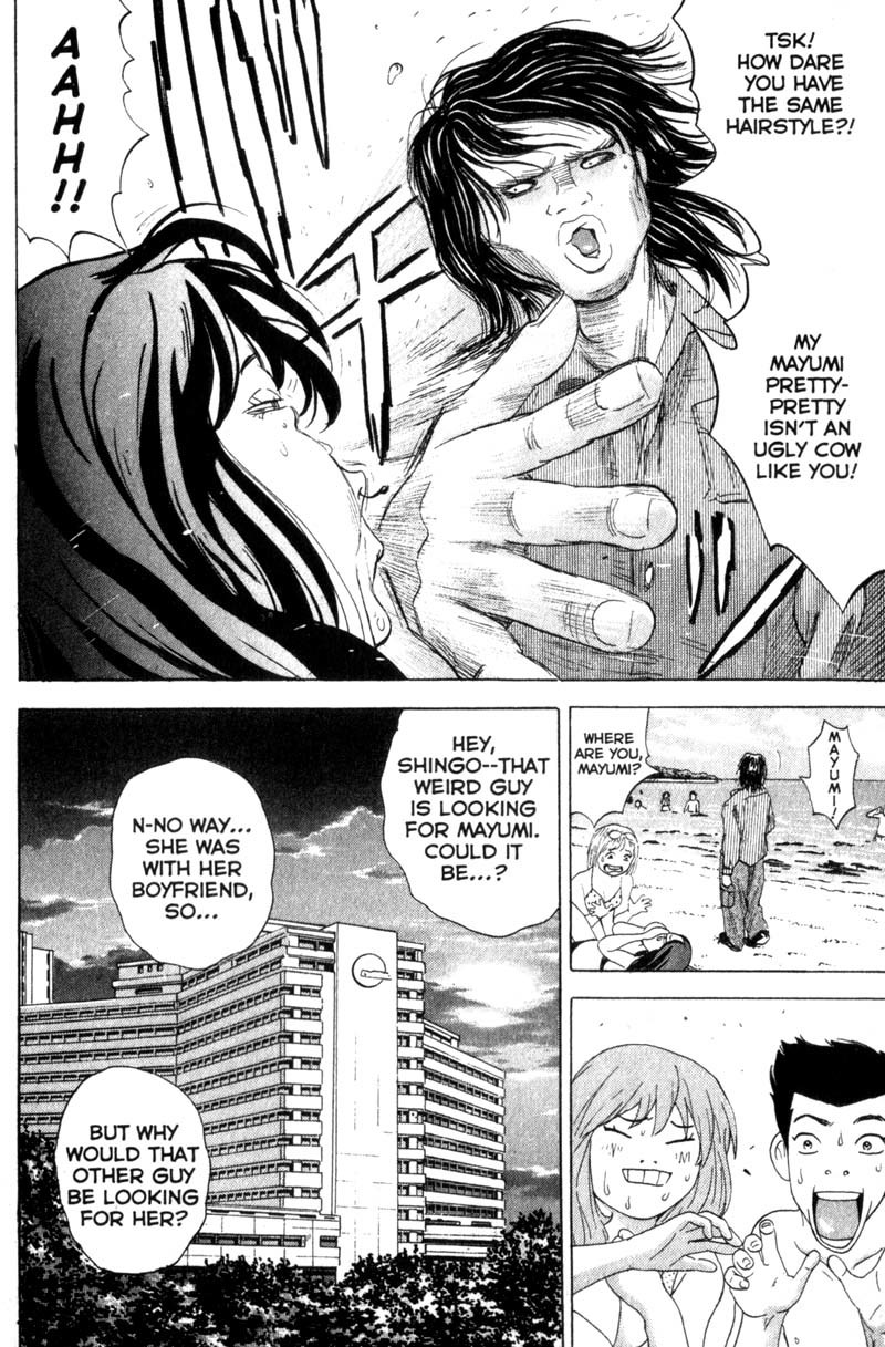 Remote Chapter 33 page 19 - Chapter 33: Kurumi's Rival