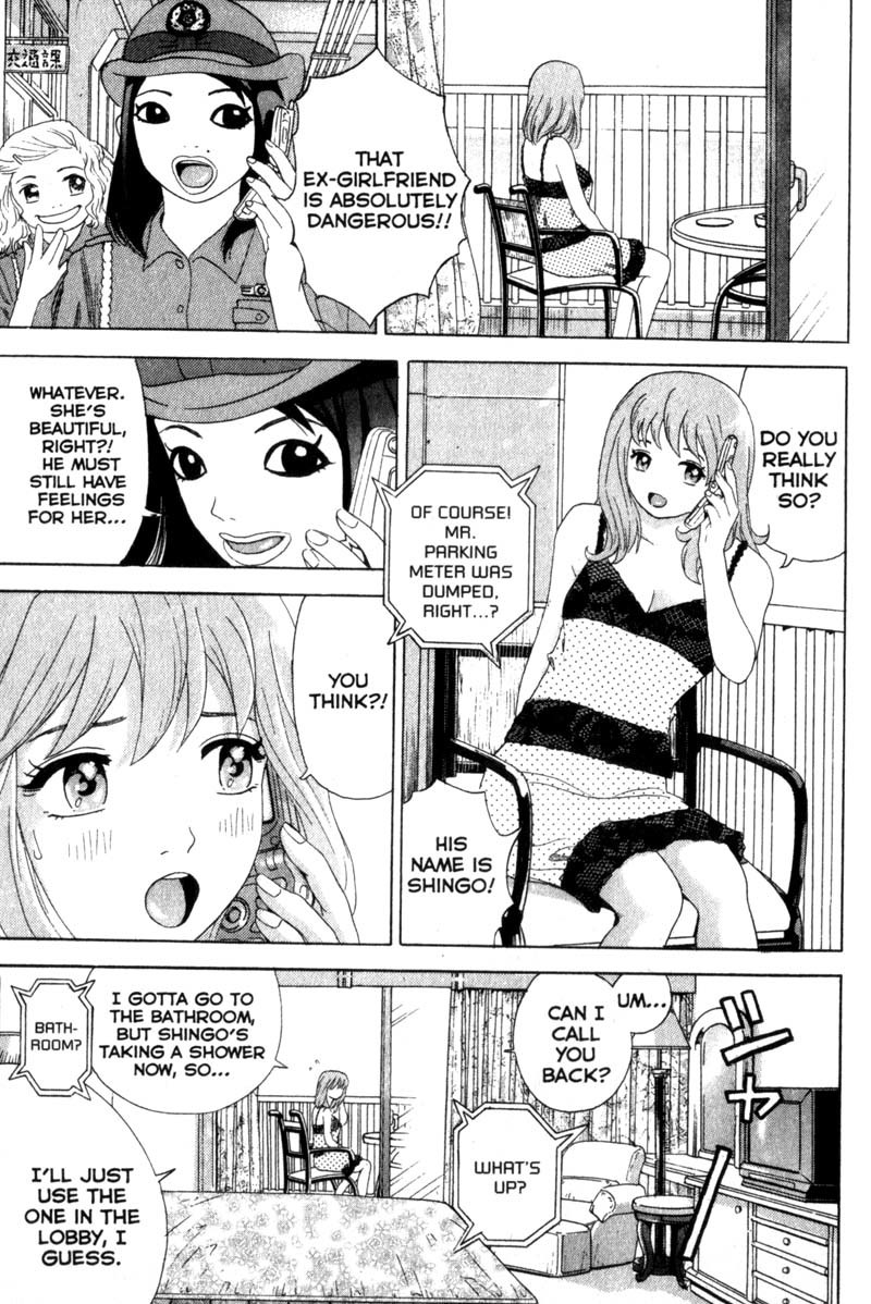 Remote Chapter 33 page 20 - Chapter 33: Kurumi's Rival