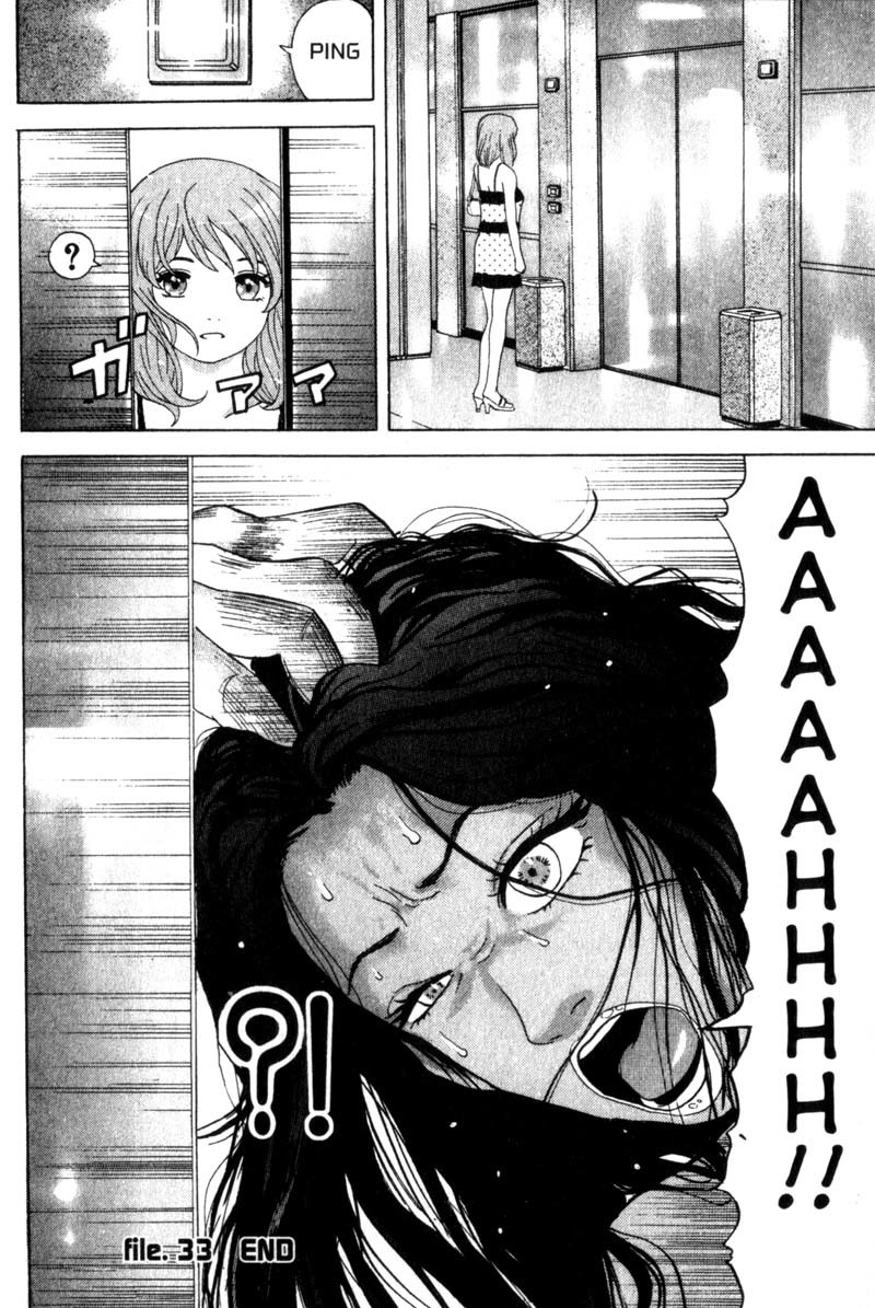 Remote Chapter 33 page 21 - Chapter 33: Kurumi's Rival