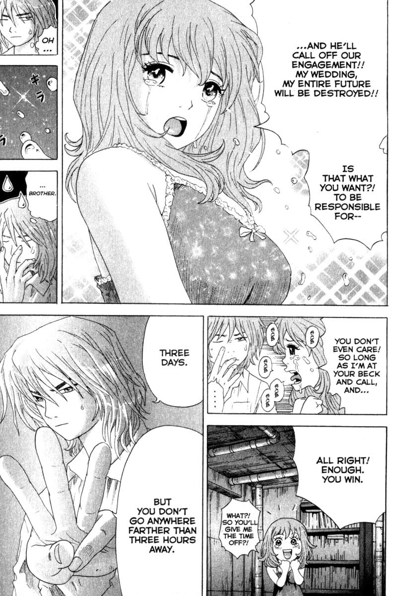 Remote Chapter 33 page 4 - Chapter 33: Kurumi's Rival