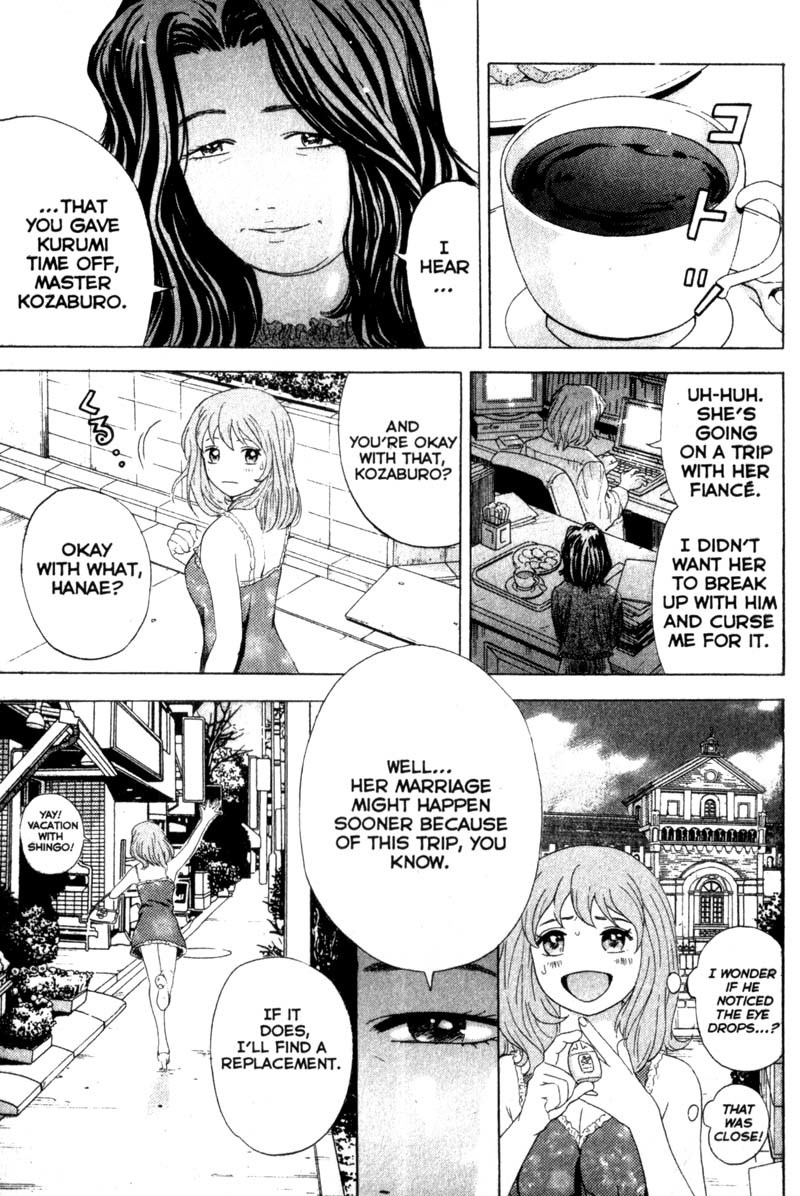Remote Chapter 33 page 6 - Chapter 33: Kurumi's Rival