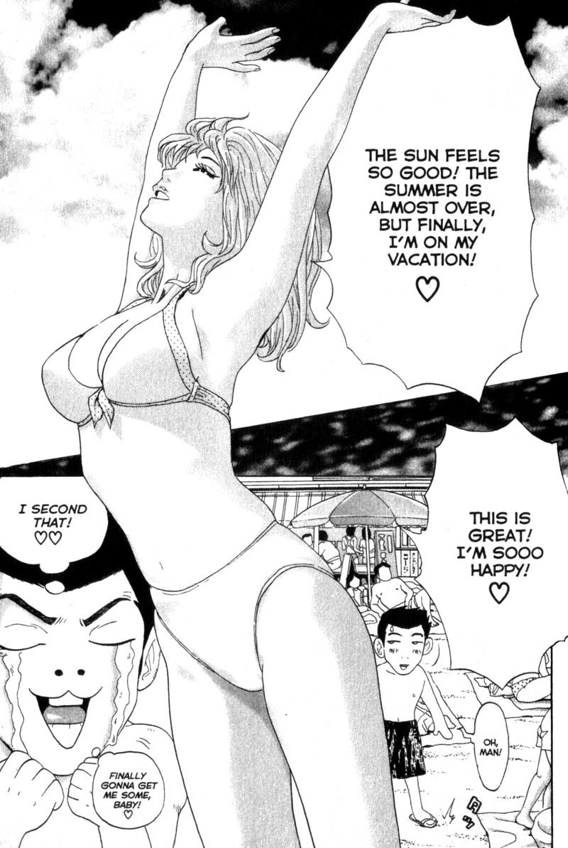 Remote Chapter 33 page 8 - Chapter 33: Kurumi's Rival