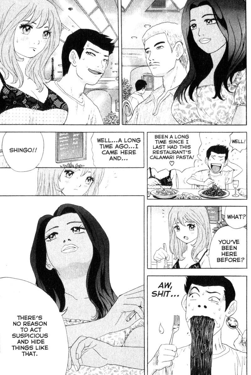 Remote Chapter 34 page 18 - Chapter 34: The Stalker