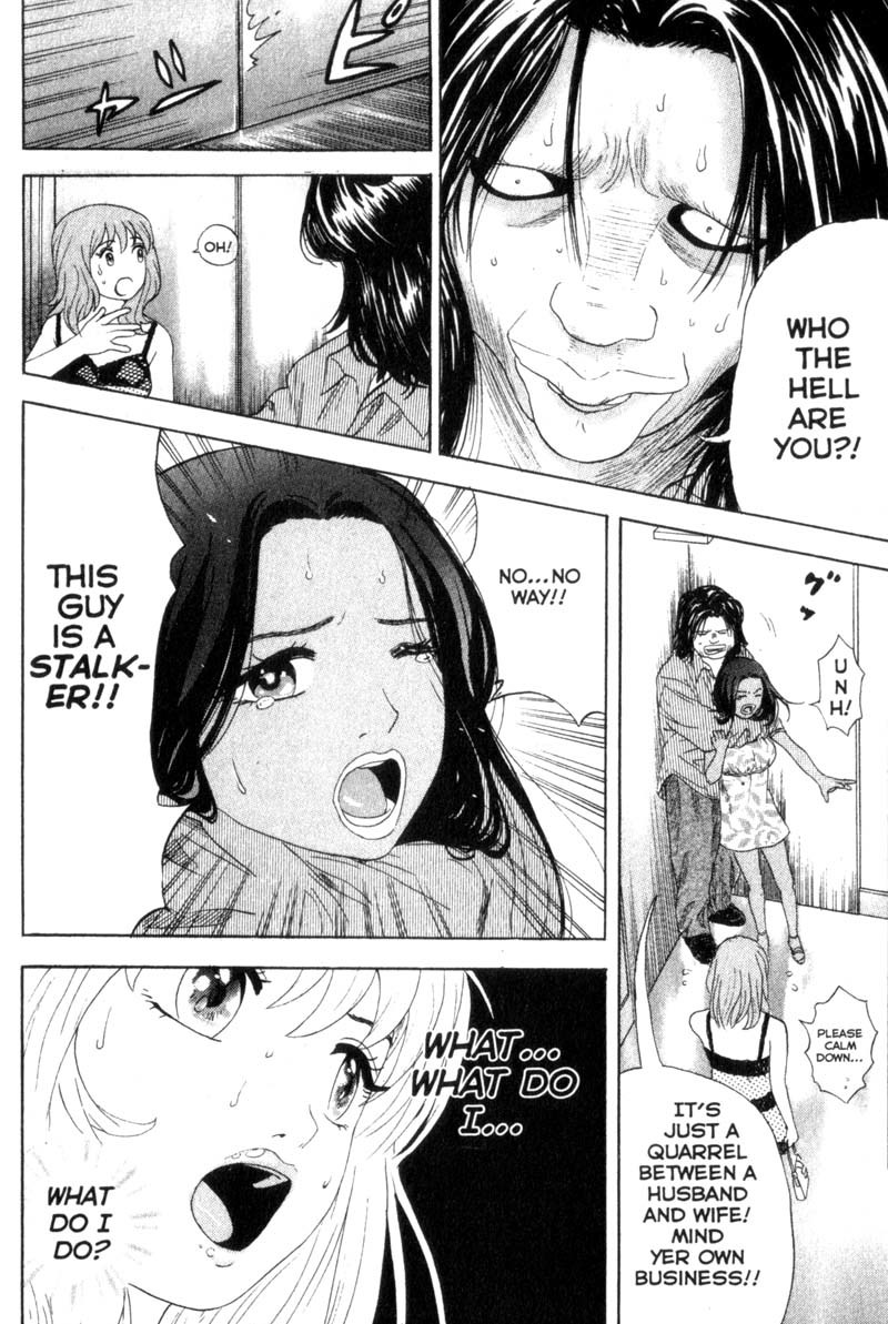 Remote Chapter 34 page 4 - Chapter 34: The Stalker