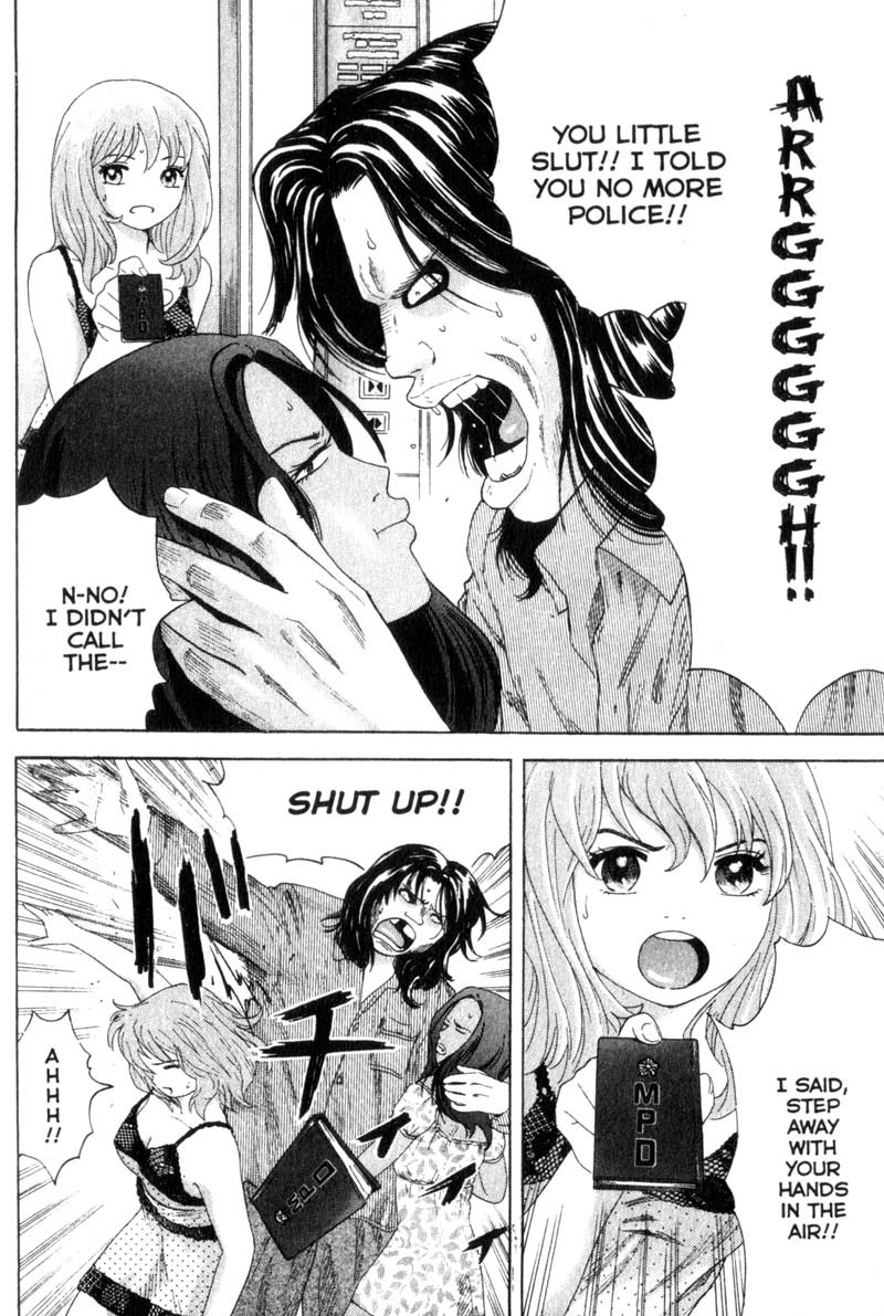 Remote Chapter 34 page 6 - Chapter 34: The Stalker