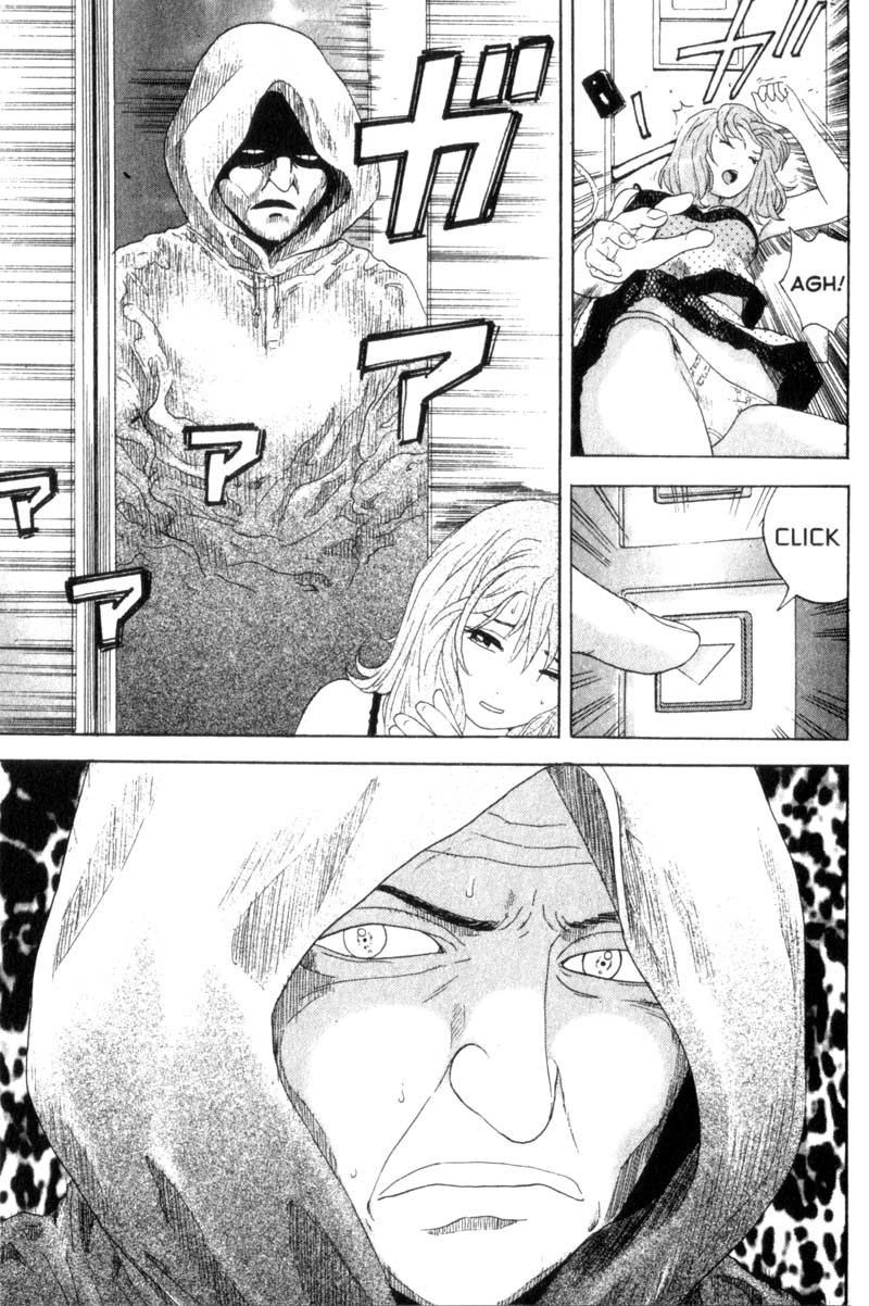 Remote Chapter 34 page 7 - Chapter 34: The Stalker