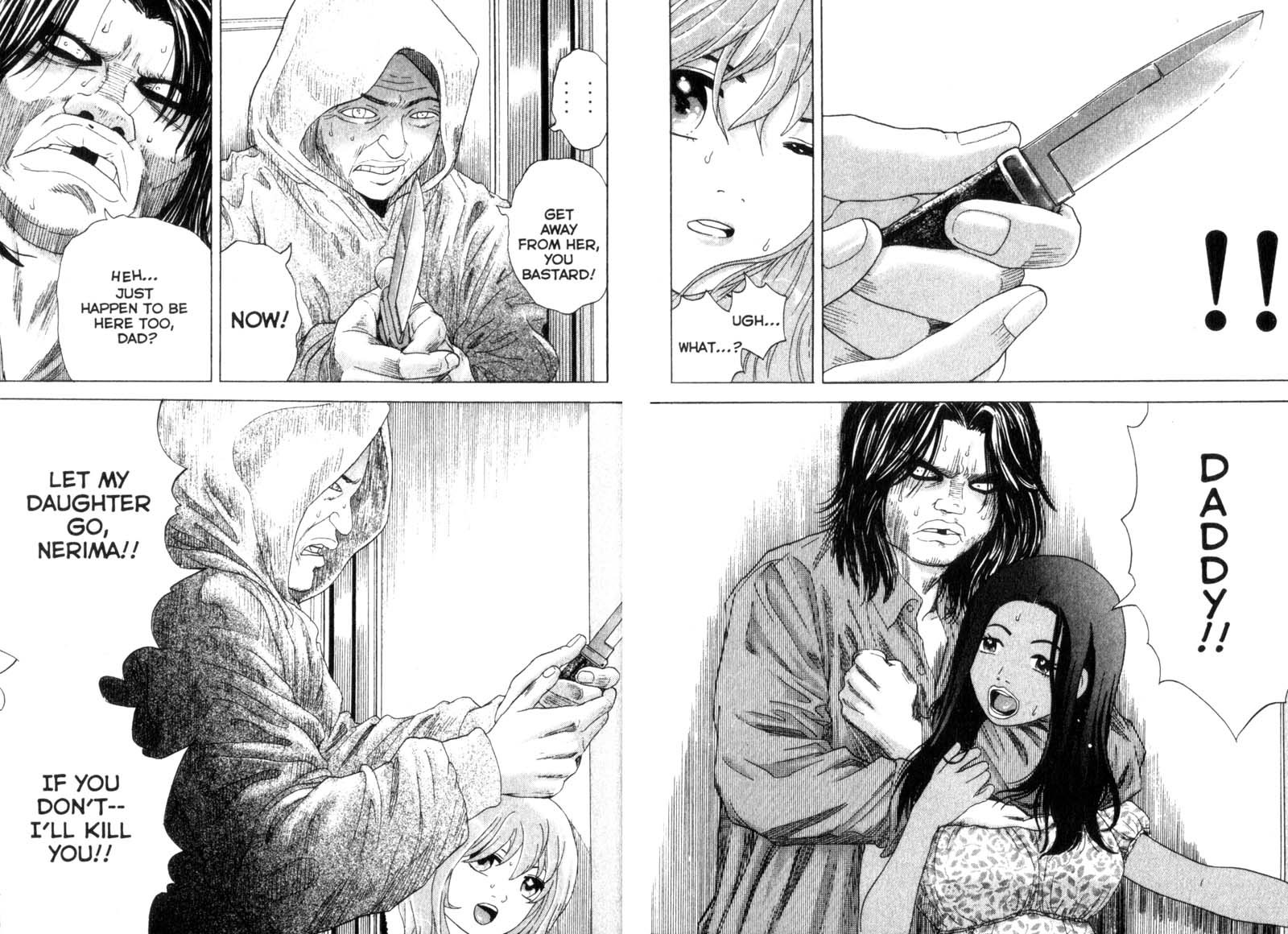 Remote Chapter 34 page 8 - Chapter 34: The Stalker