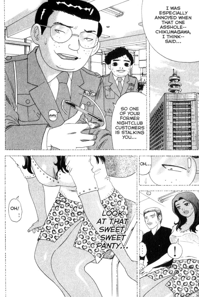 Remote Chapter 35 page 10 - Chapter 35: An Odious Past