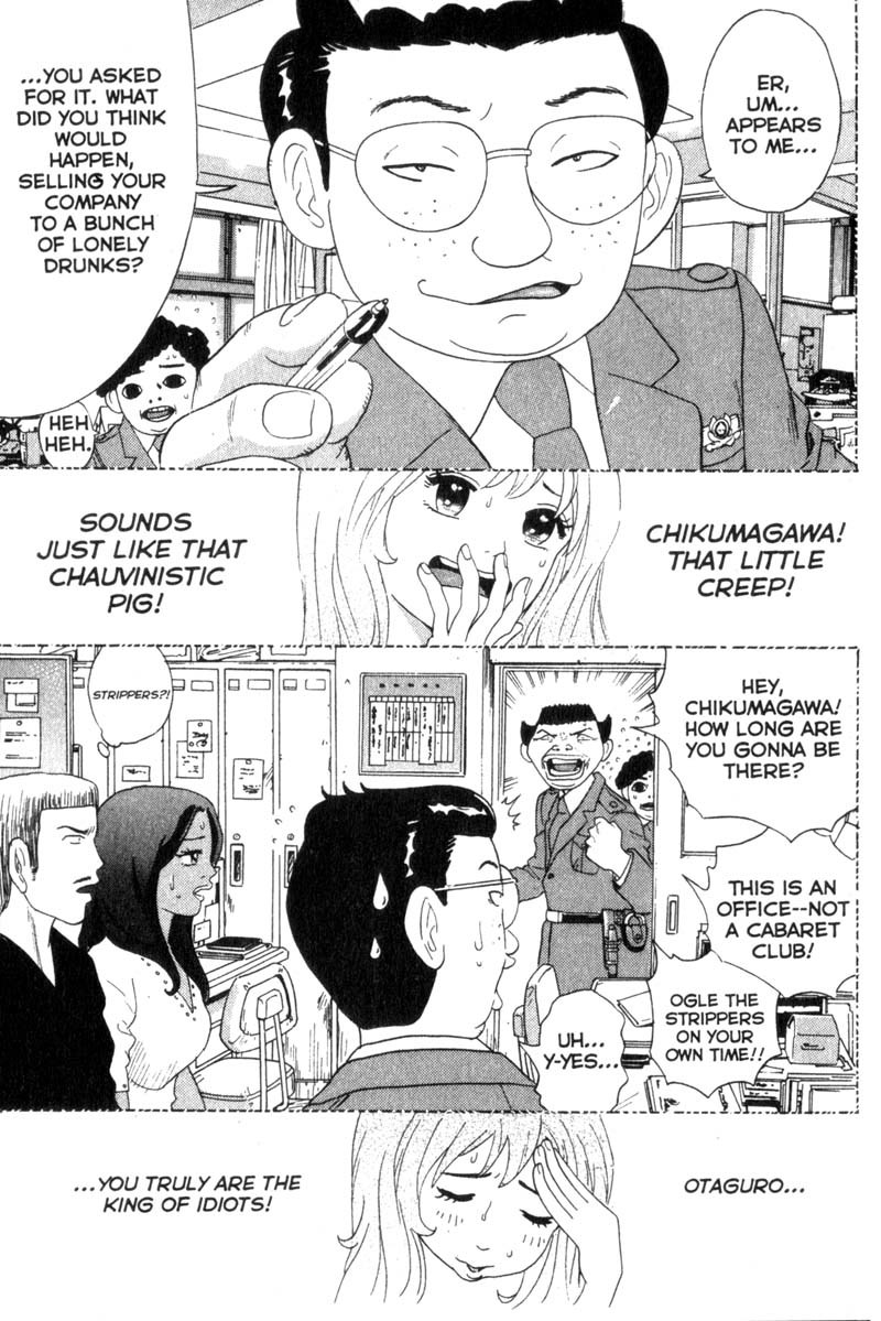 Remote Chapter 35 page 11 - Chapter 35: An Odious Past