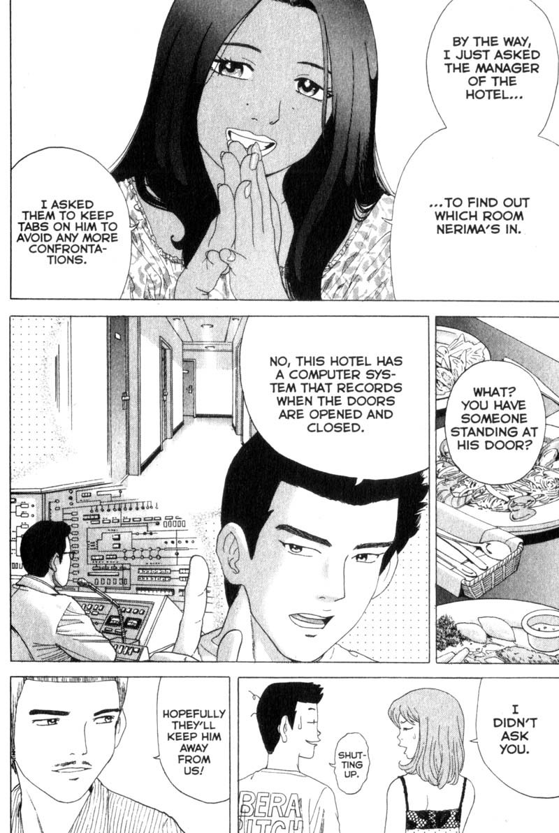 Remote Chapter 35 page 2 - Chapter 35: An Odious Past