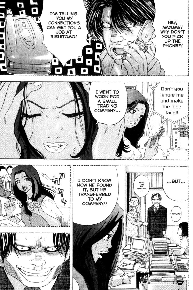 Remote Chapter 35 page 5 - Chapter 35: An Odious Past