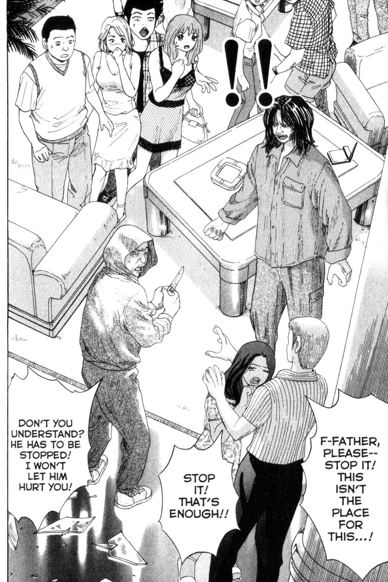 Remote Chapter 36 page 10 - Chapter 36: Shingo's Decision